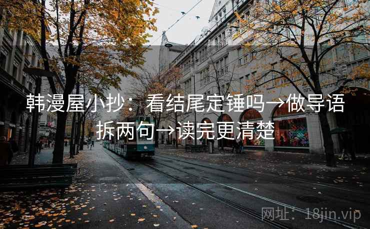星辰影视像排错：先查结尾一锤定音吗，再把截图补上下文（像做批注）