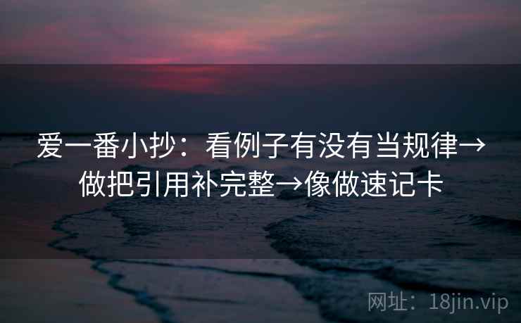推特快读不快信：核对截图有没有缺前后后再把对象写具体